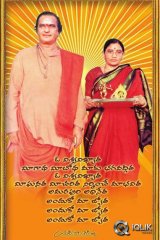 NTR Birthday Special Gallery